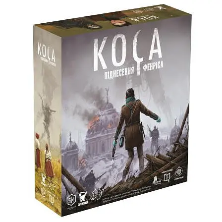 Настольная игра Планета Игр Серп Восхождение Фенриса (Scythe: The Rise of Fenris) (укр.)