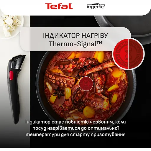 Набор посуды Tefal Ingenio Inspiration 3 предмета черный (L867S604) - фото 10