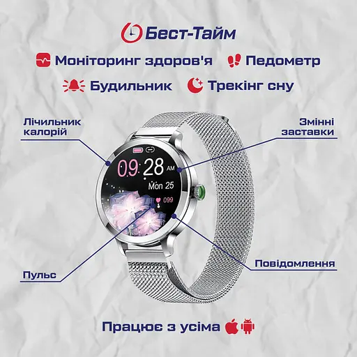 Часы Smart VIP Lady Pro Silver - фото 5