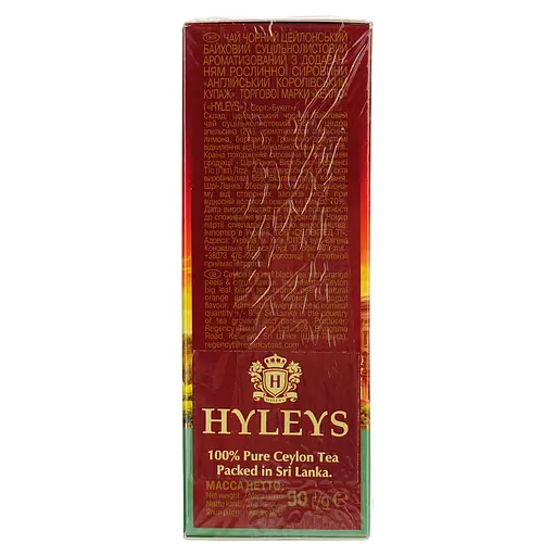 Чай Hyleys English royal blend 50 г - фото 4
