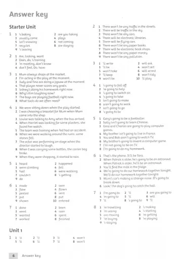 Grammar Friends 6. Teacher's Book - фото 4