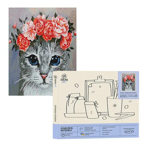 Набір з алмазною мозаїкою "Котик у червоному віночку", 40*50 см, IDEA2-CK3671