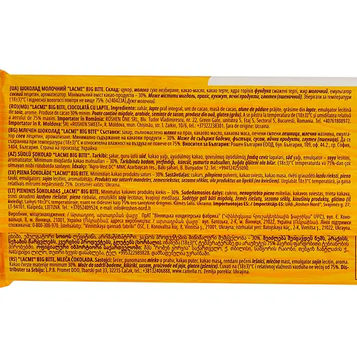 Уценка. Шоколад молочный Roshen Lacmi Big Bite 260 г (929751) - фото 3