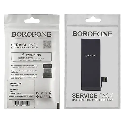 Акумулятор Borofone для Apple iPhone 5S/5C - фото 2