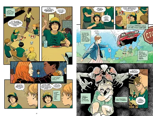 Stranger Things. Табір «Знайхідка». Книга 4 - фото 6