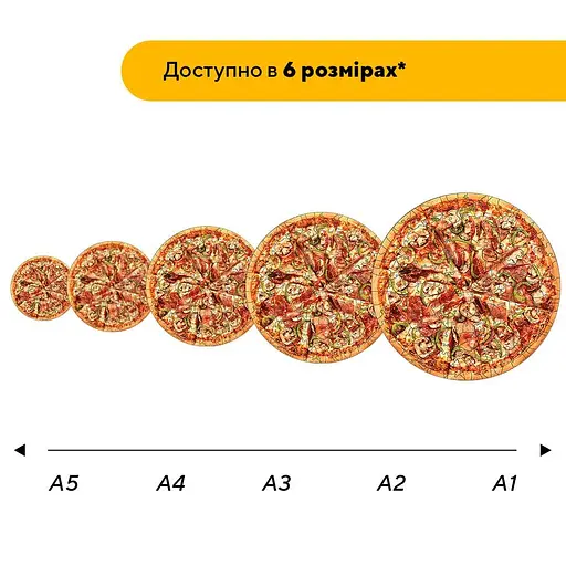 Пазл дерев'яний Піца (It's Pizza Time!), А2, Картонна коробка 300+ елементів - фото 2