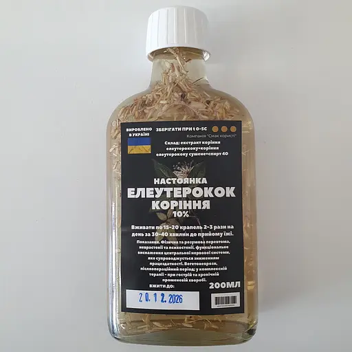 Настоянка на корінні елеутерококу 200 мл - фото 1