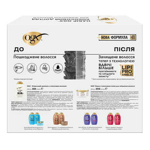 Набор OGX Кокосовый уход для питания волос: шампунь 385 мл + маска 300 мл
