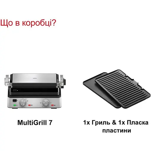 Электрогриль прижимной Braun MultiGrill 7 CG 7020 - фото 5