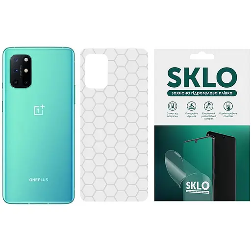 Захисна плівка SKLO Back тил Transp. для OnePlus 5T Прозорий / Соты