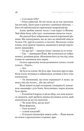 Фрактальний шум - фото 11