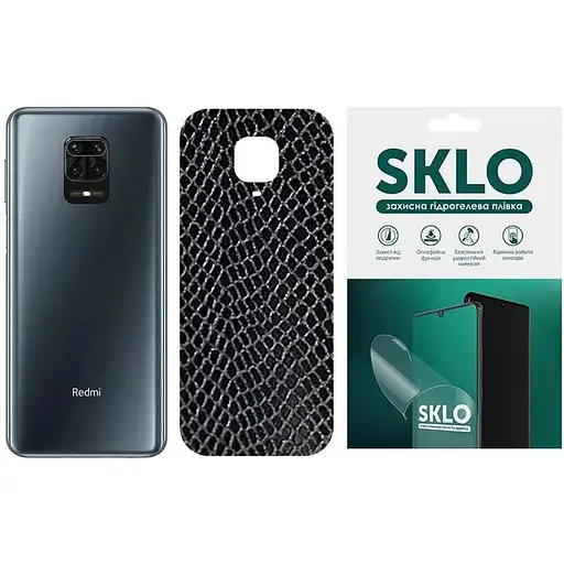 Захисна гідрогелева плівка SKLO Back (тил) Snake для Xiaomi Poco M4 Pro 4G Чорний