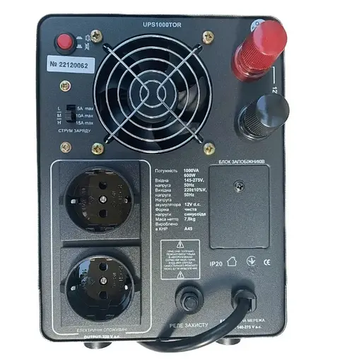 Источник бесперебойного питания Aruna UPS 1000 TOR - фото 2