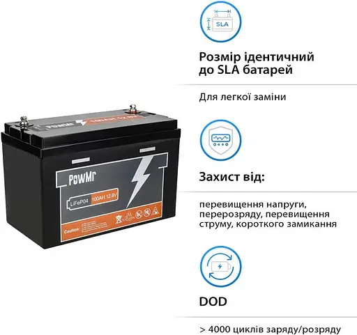 Акумулятор PowMr POW-100ah-12.8V LiFePO4 12.8 V 100ah 6000 циклів - фото 3