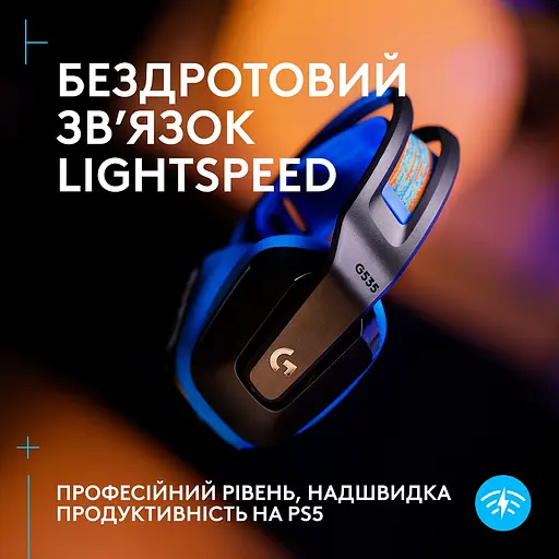 Наушники G535 LIGHTSPEED Wireless, Black (939-002219) Logitech teh0021844 - фото 2