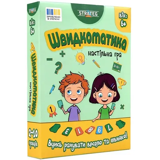 Настільна гра Strateg Швидкоматика 30939 4 рівня складності - фото 1