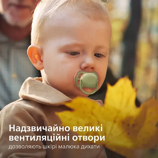Пустышка Philips Avent Ultra Air 18+ мес. 2 шт. желтая с зеленым (SCF349/50) - фото 3