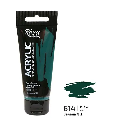 Краска акриловая Зеленая ФЦ (614) 60 мл Rosa Gallery - фото 1