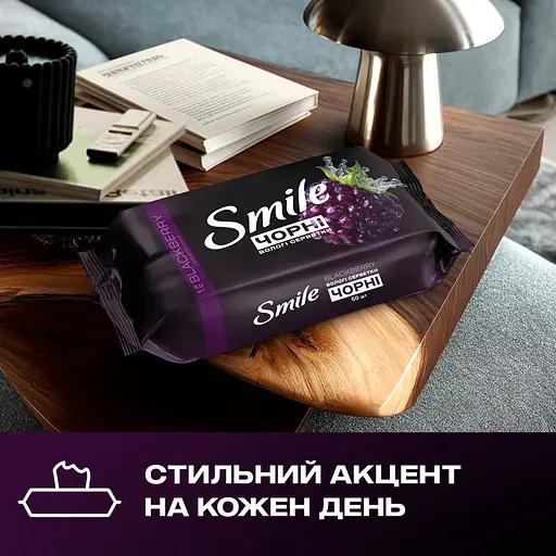 Салфетки влажные Smile с ароматом ежевики 50 шт (42213010) - фото 5