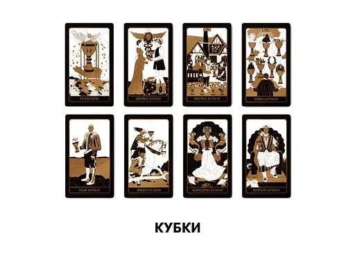 Карты Таро Оrner Золотое бревно (2113) - фото 5