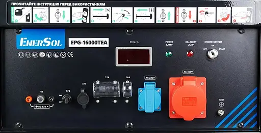 Генератор бензиновий EnerSol 15/16 кВт 3-фазний EPG-16000TEA - фото 8