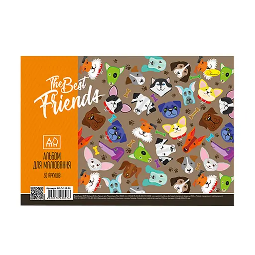 Альбом для рисования Апельсин АП-П-120-30 на пружине Best Friends