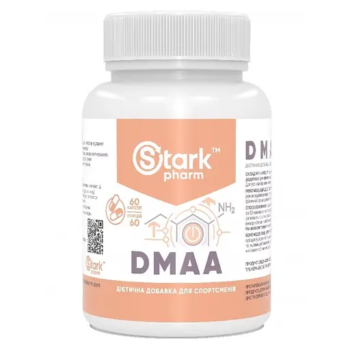 Стимулятор Stark Pharm DMAA 50 мг 60 капсул (1086-100-30-9712798-20)
