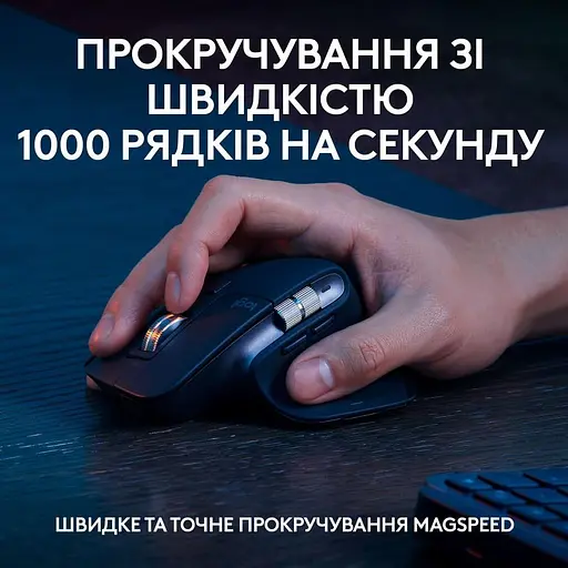 Комплект (клавіатура + миша) Logitech MX Keys S Combo USINTL Graphite (920-011614) - фото 4