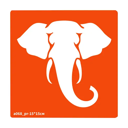 Трафарет для био-тату Слоник Fresh Tattoo a068_pr-15*15см, размер 15х15см - фото 1