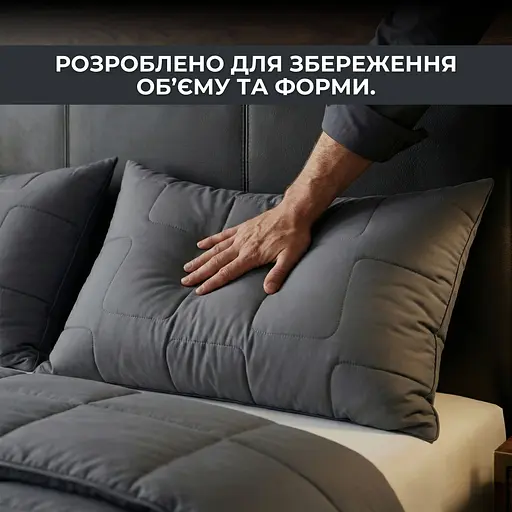 Набор подушек Ideia ManMaker гипоаллергенная с молнией 2 шт. 50х70 см серый (8-36309) - фото 4