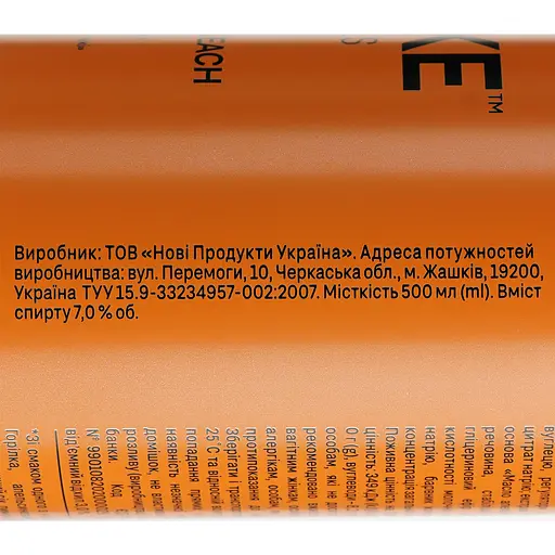 Уцінка. Напій слабоалкогольний Shake Sexx On The Beach 7% з/б 0.5 л (561515) - фото 5