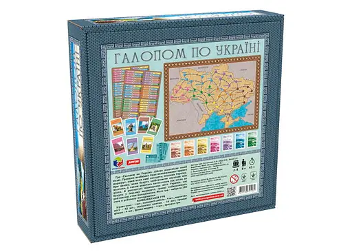 Настільна гра Artos Games Галопом по Україні (укр.) (62118) - фото 2