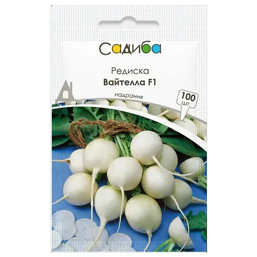 Насіння редиски Садиба Вайтелла F1, 100 шт. 