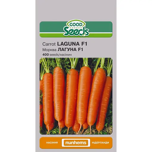 Насіння Морква Насіння України Лагуна F1, 400 насінин (312800)