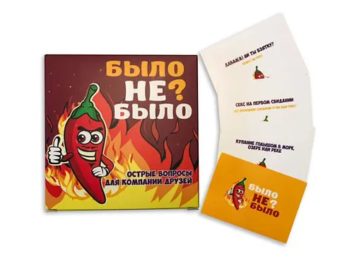 Настольная игра PLAYROOM Было не было? Для компании (рус.) (90134) - фото 7