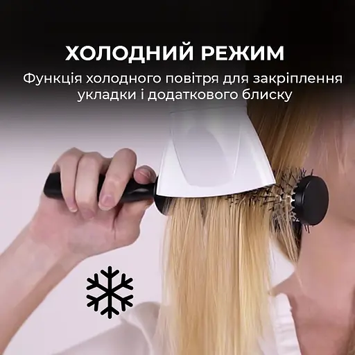 Фен Cecotec Bamba IoniCare 5200 Aura - фото 4