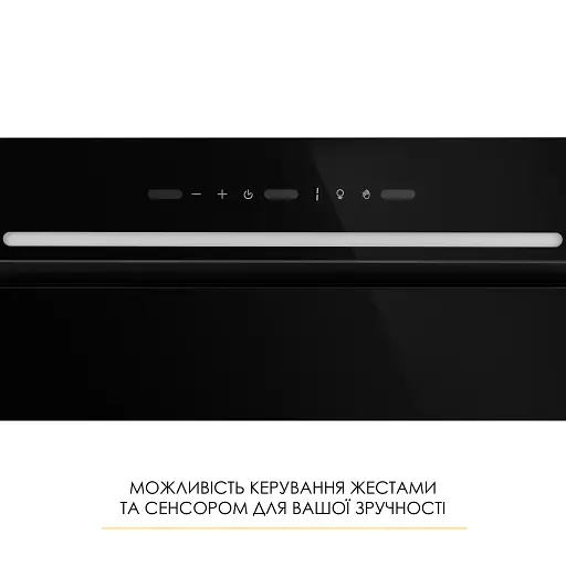 Вытяжка полновстраиваемая WEILOR LUMINA WBG 68 BLACK - фото 4