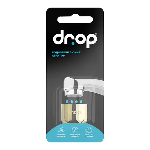 Водозберігаючий аератор Drop CL22-GLD для змішувача - Економія 58%, внутрішня F 22 мм, золотий - фото 7