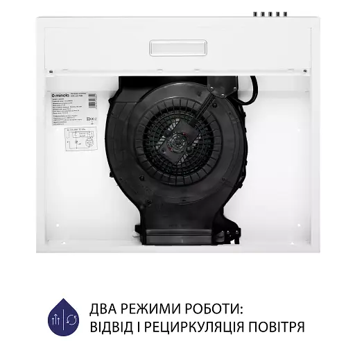 Minola HPL 613 WH - фото 6