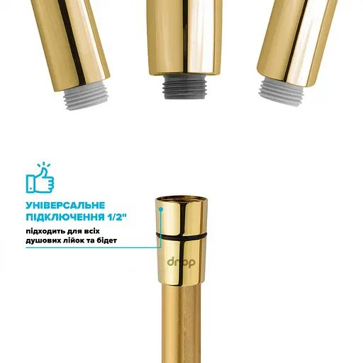 Шланг для душа 175 см Drop SH-H175-GLD-P силиконовый - Двойной Анти-Твист, золотой - фото 6