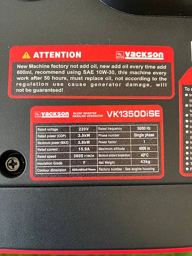 Інверторний бензиновий генератор Vackson VK13500iSE (3.5/3.8 кВт) + Електростатер - фото 6