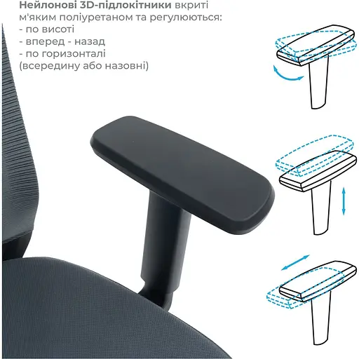 Офісне крісло OfficePro Balance OC550-B-DG-DG Black/Dark Gray [148645] - фото 12