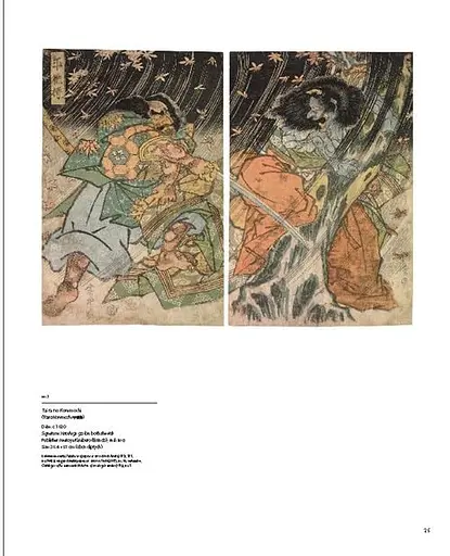 Hiroshige. Nature and the City - фото 5