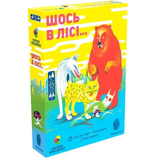 Настольная игра Pakufuda Games Что-то в лесу... (Prey Another Day) (укр.) (PS004P) - фото 1