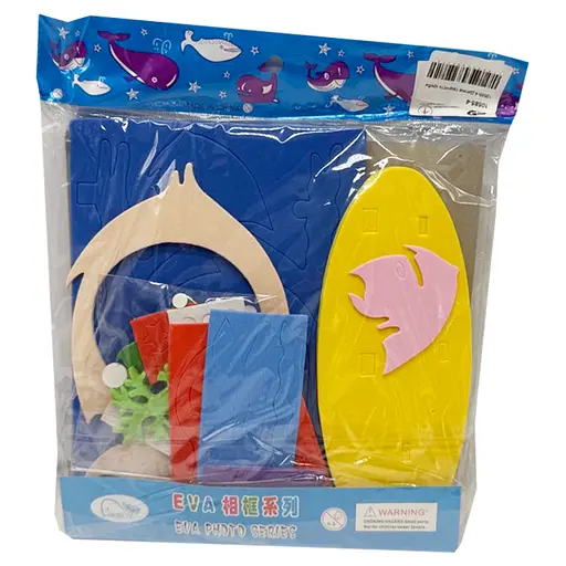 Детский набор для творчества "Сделай фоторамку" Bambi 10585-4 - фото 1