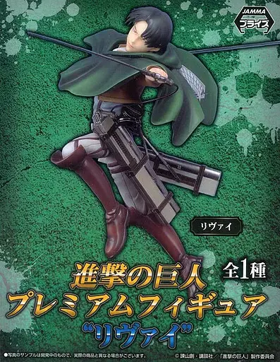 Фігурка Sega Атака титанів Леві Аккерман Attack on Titan Levi Ackerman 21 см S AoT LA 21 - фото 3