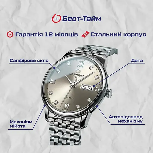 Годинник Carnival Toscana - фото 5