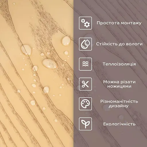 Самоклеящаяся стеновая PET плитка в рулоне 600х3000х2мм SW-00002433 - фото 4