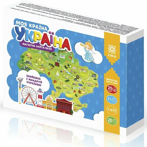 Магнітна карта-пазл Моя країна Україна, 297