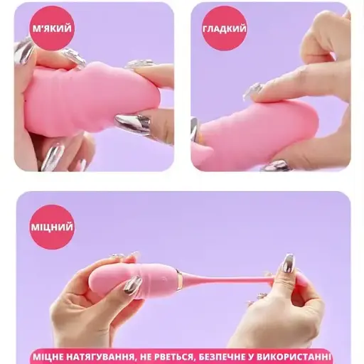 Вібратор I’MCUM LOVE EGG з поступальними рухами та керуванням через додаток (IM-KTD252) - фото 2